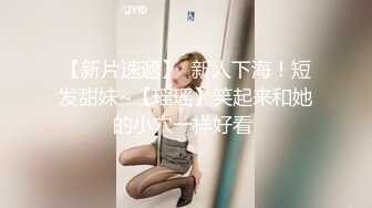 邪恶三人组下药迷翻黑丝美女同事轮流爆插她的大肥B2 (3)