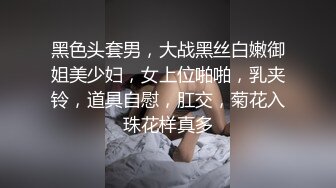 圆圆脸C罩杯短发新人美女，性感吊带小背心，拿出假屌磨蹭骚穴，骑坐抽插猛捅