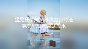 【新片速遞】   ❤️√ 【网红直播公司厕拍】高级办公楼厕拍网红美女 