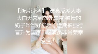 风骚少妇体验至臻按摩服务 浑身瘙痒 小穴饥渴