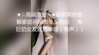 娇小可爱颜值高，好身材的小渣女全程露脸小秀，深夜陪狼友骚，互动狼友诱惑舞蹈，掰开骚穴看特写精彩刺激