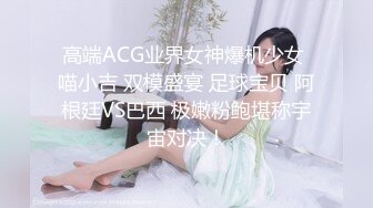 ❤️想要吗？姐姐满足你！1月震撼流出，OF火爆女人味十足人妻骚妇【阿姐】付费订阅视图，户外露出打炮紫薇，花样多够骚够刺激