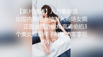 约了个妹妹玩点刺激的，到户外山里脱光打炮，先口交再无套后入，绝对精彩