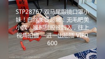 《极品CP魔手外购》潜入女厕赤裸裸拍脸拍逼各种美女小姐姐方便~有惊喜小妹子看黄片疯狂紫薇这手法没少自己玩 (10)