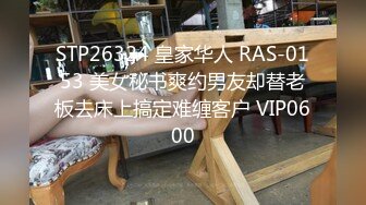   第一女探花回归_啪啪，带着闺蜜一起直播，随时可以双飞，两个女人天天让我插，看来以后要天天健身了