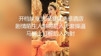 庆公子约苗条大长腿小姐姐,洗完澡舔屌口交,扛起双腿激情猛操