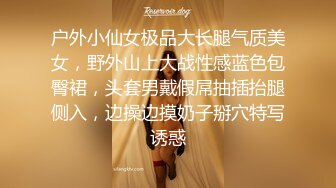 stripchat上的清秀女神【aiyuri520】极品身材，楚楚动人的小仙女，土豪们热捧的对象 (1)