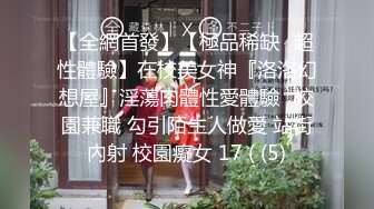 ★☆《最新流出露出女神》★☆极品大长腿苗条身材阴钉骚妻【金秘书】私拍，公园露出裸体做饭被金主后入穿情趣逛街淫水流了一内裤 (2)