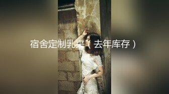 商场女厕蹲守穿搭新潮美艳小正妹,自然张开的微毛唇肉看着就想干