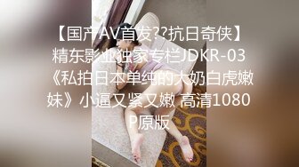  眼镜美女 在家被先抠逼再无套输出 貌似男友不给力