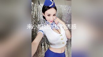   秘书眼镜娘「NICOLOVE」酒店开房诱惑老板，黑丝高跟眼镜OL，表情淫荡眼神迷离，请狠狠地惩罚她吧！