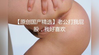 斗鱼舞蹈区女主播【橙子欣】给圈哥的福利爆料流出，超级甜的仙女颜值却为了金钱而出卖自己的肉体！ (2)