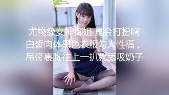 天美传媒TM0142??欲求不满大儿媳独居公公厕所后入狠操骚情大儿媳-虞姬