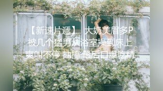 蜜桃传媒 pme-008 ol被上司持续亲女儿止痒-唐雨菲