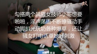 勾搭两个风骚女技师小哥想要啪啪，淫声荡语不断撩骚动手动脚扒光玩奶各种爆草，还让骚女打电话草她好刺激