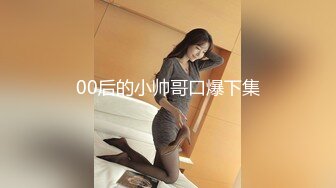 午夜带19岁娇俏小女友高速路边玩车震 无套爆操嫩鲍美穴 娇喘呻吟叫床好听刺激 内射中出干出白浆 高清1080P原版