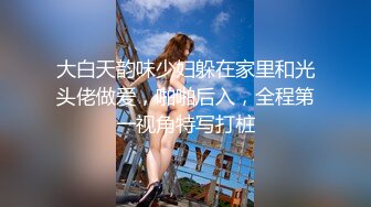 【新片速遞】 海角社区冰清玉洁的少妇姐姐❤️被老公的农民工弟弟忽悠上床，在家偷情被无套内射