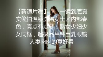 【裙底春光乍泄】蛋糕店漂亮小姐姐半蹲抄底  情趣透明薄丝小内 太反差了 诱人裂缝期待有缘人 真惊喜