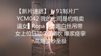 大奶美女吃鸡啪啪 想把套套摘掉吗 好吧反正我是个小骚逼 就让你内射吧 身材不错前凸后翘被大鸡吧