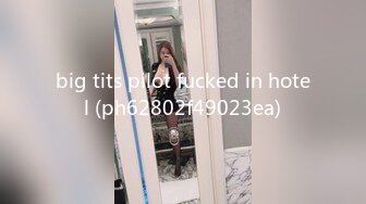 big tits pilot fucked in hotel (ph62802f49023ea)