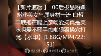 极品外围女「羞耻Play」！公子哥猛力冲刺,她娇嗔…一整晚不停｜