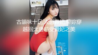 大神『浮生若梦』调教啪啪人妻少妇❤️极品身材完美露脸