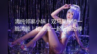 【新速片遞】♈♈♈ 19岁清纯校花，【纯情少女19】，纯天然无添加的美，黝黑发亮的那撮凌乱的阴毛，让人看了好心动，脱光好评[3.84G/MP4/05:12:39]