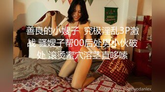 商场白色隔板女厕全景偷拍多位年轻少妇的极品美鲍6 (4)