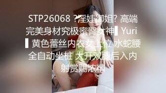 极品推特豪乳美少女▌小巨 ▌在楼道里露出口交好怕被发现 爆肏萝莉极品肥鲍 无比湿嫩紧致