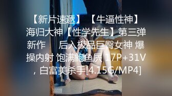 身材超好的极品无毛美女白虎逼被超粗15公分长大J8狂草