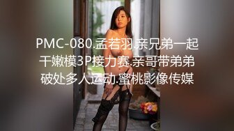 致富哥钱诱淫娃妹 超弹美臀被后入到高潮 口爆吞精