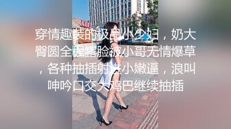 【持无套内射】逛红灯区操站街女，选了个黑丝御姐，带到小房间，开档丝袜肥穴张开猛操