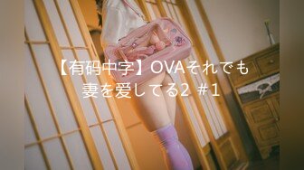 【超美高端罕见露脸露点】极品CosPlay爆机少女【喵小吉】六月新作《罪恶王冠》首次唯美情侣双打 (6)