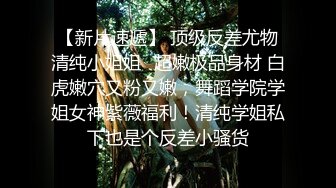 《魔手外购极品CP》美女如云商场女厕逼脸同框偸拍超多年轻小姐姐小少妇方便，透明黑丝内裤一线天馒头逼没拿纸擦逼抖一抖 (7)