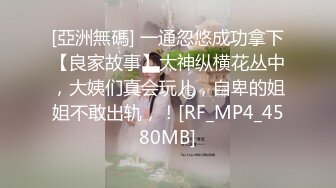 ❤️社_死瞬间❤️高颜值气质反差女神来咯 做爱被发现,吓的一激灵 紧张刺激 但还是乖乖完成爸爸的任务