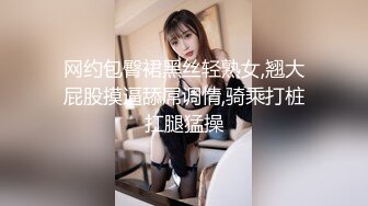 网约包臀裙黑丝轻熟女,翘大屁股摸逼舔屌调情,骑乘打桩扛腿猛操