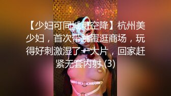 不懂事的小妹妹在上铺偷拍妈妈跟后爹和他朋友玩3P游戏，淫乱不堪的画面各种姿势的爆草抽插，自己受不住跳弹自慰