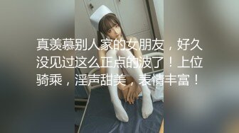 名门夜宴CD系列商场尾随偷拍两个时尚美女裙底风光包臀裙美女超细丁字裤！两侧露出黑逼