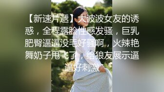 抱着时尚性感美女在可爱风格的酒店里爱抚享受，这屁股浑又圆又翘，鸡巴插入耸动啪啪互相碰撞滋味太爽了