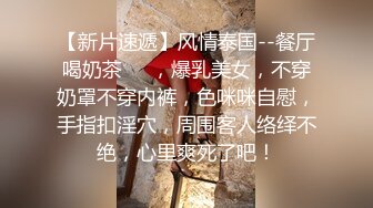 骚气妹子直播演绎跑腿小哥买了个道具JJ勾引啪啪_