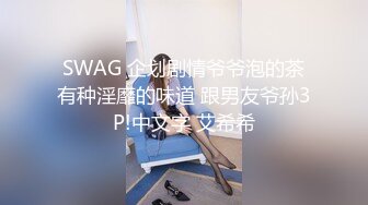 公园搭讪，女大学生被骗到家里猛操出水