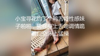  2024-10-24 香蕉秀XJX-204美女主播的线下淫乱生活