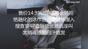 【精品】OF国人博主妮可-nicolove，让你DNA都梆硬起来的女神