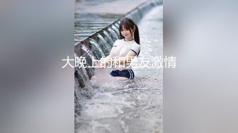 露脸操人妻