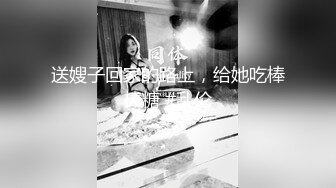 换妻极品探花的闺蜜绿帽老公的乐趣【乐乐逼崽子】找男技师3P，肤白貌美佳人，怎么舍得的，超香艳刺激 (2)