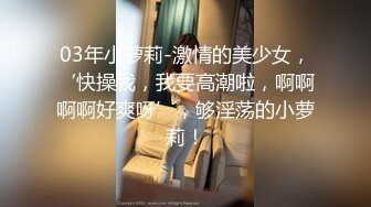 国产CD系列超美伪娘洛小熙JK白丝接客直男 深喉口硬大鸡儿激情啪啪