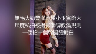 (no_sex)20231020_19骚少萝_98948041