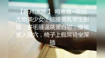 “没穿内裤 我为了上厕所方便 啊啊哥哥太好大了快撑死了”❤️极品御姐女神『狐不妖』性感主播真空赴约榜一大哥