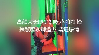 第一视角操美乳少妇 你那么大啊 无套输出 估计回家老公那根已经不能满足了