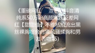 【AI换脸视频】刘亦菲 美熟女淫乱电车一日游